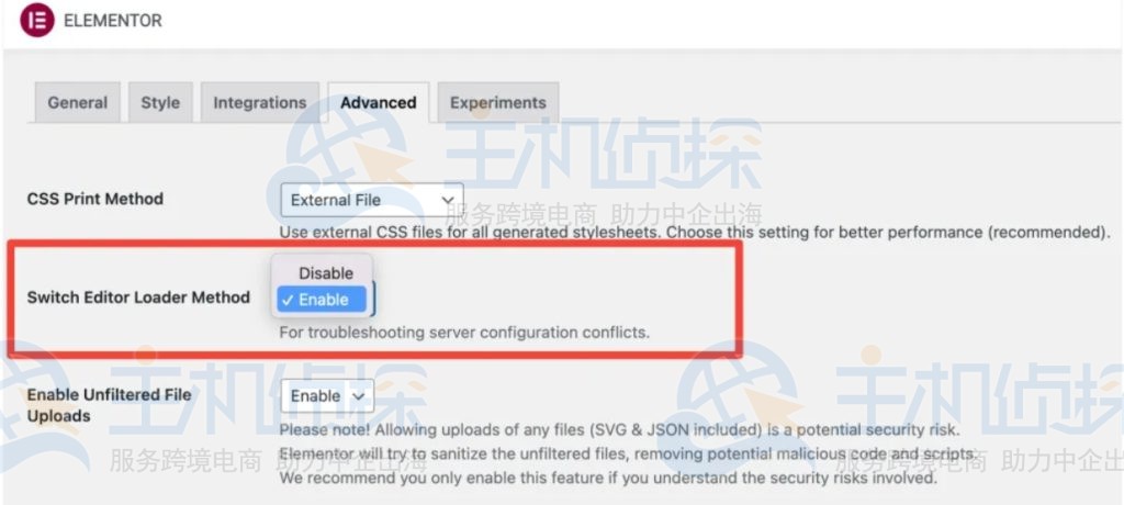 启用切换编辑器加载器方法