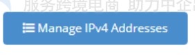 “管理IPv4地址