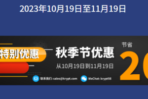 iON秋季促销活动