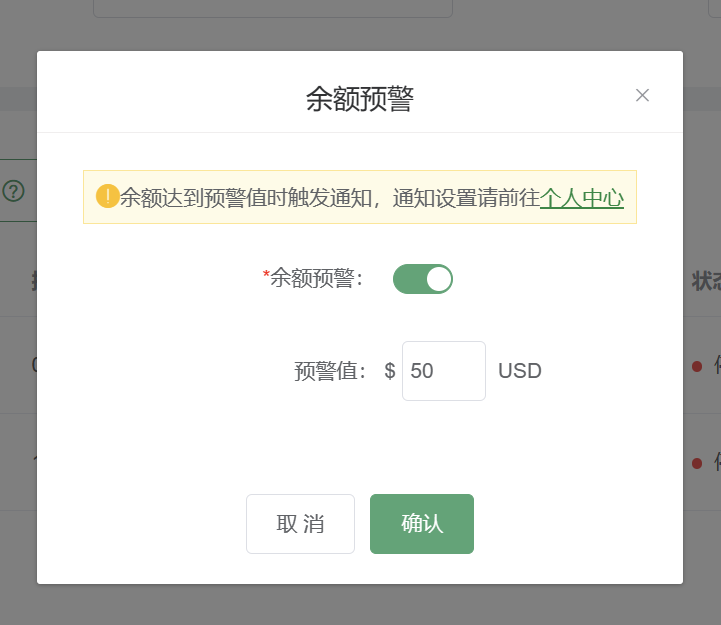 阿里云国际版帐号