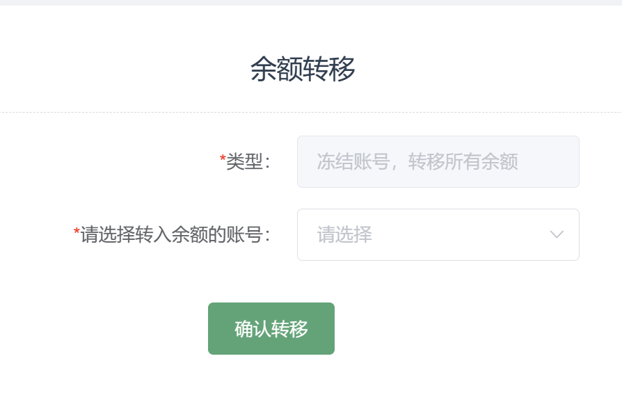 阿里云国际版帐号