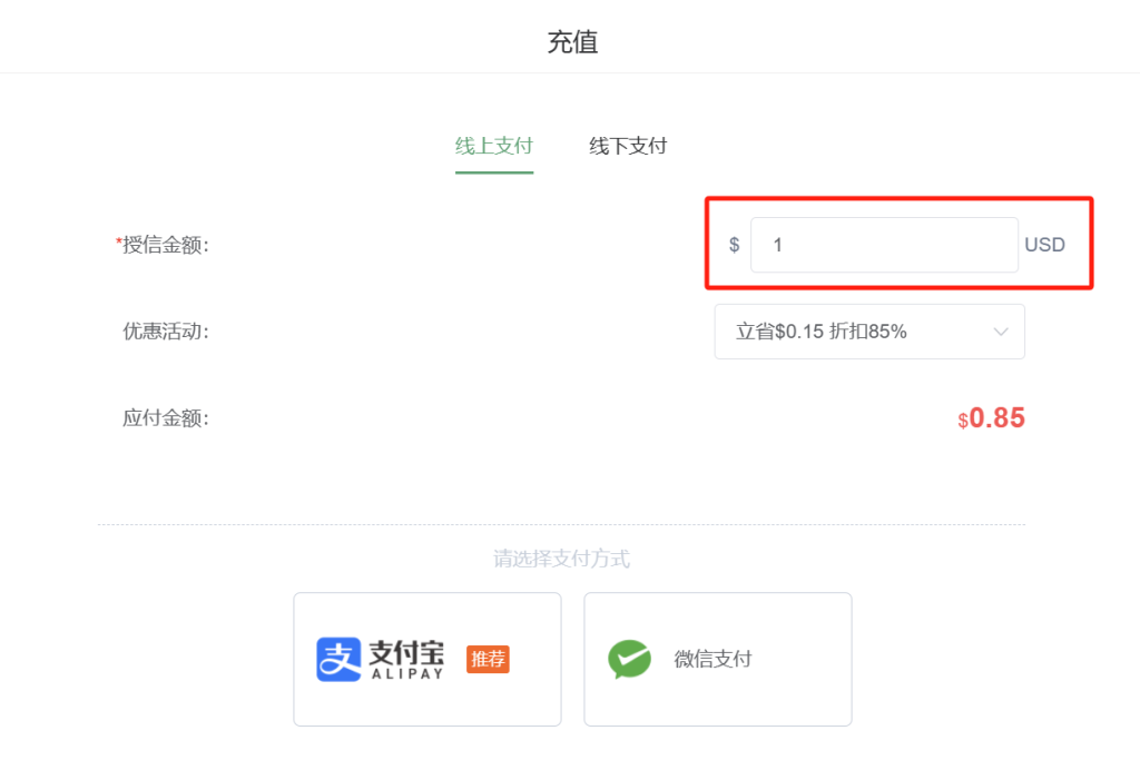阿里云国际版帐号