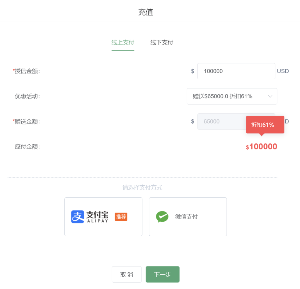 阿里云国际版帐号