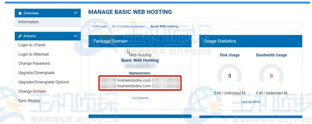 Hostwinds虚拟主机