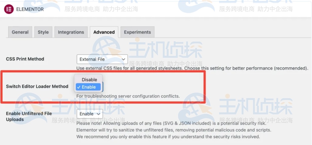 更改编辑器加载方式