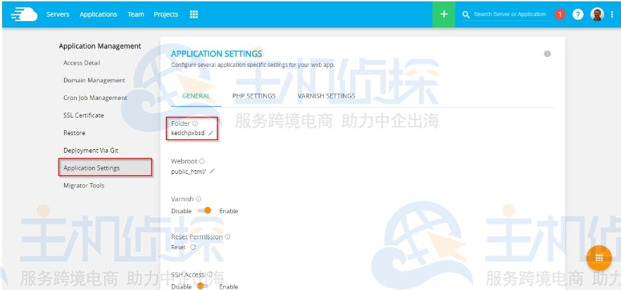 应用程序文件夹名称