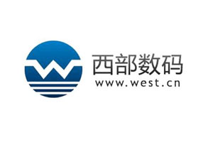西部数码域名优惠活动