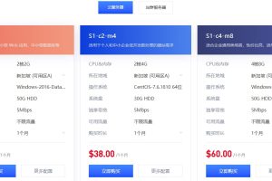Gname新加坡云服务器