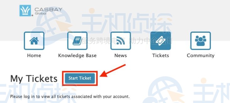 Casbay提交工单的方法