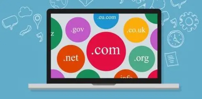 域名注册优惠码