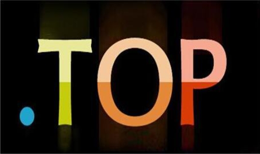 .top域名