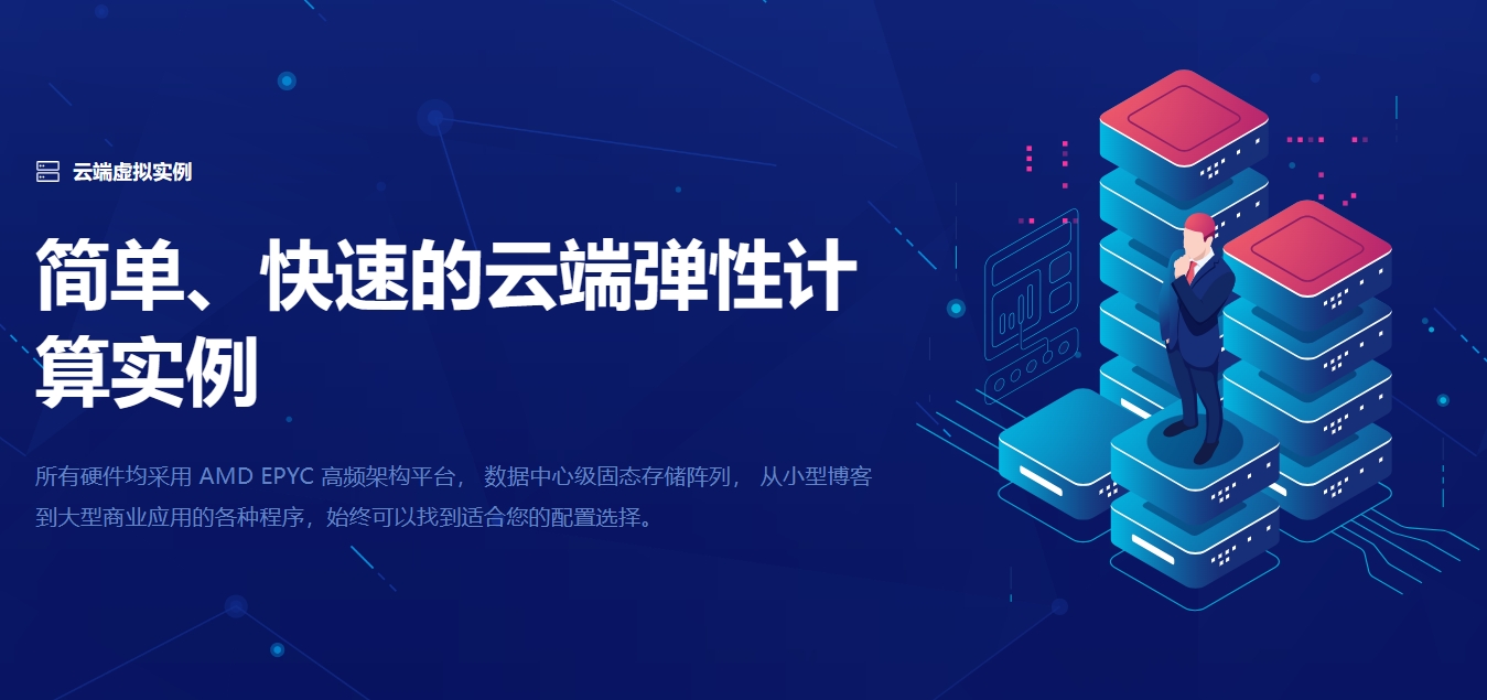 DMIT香港VPS云服务器