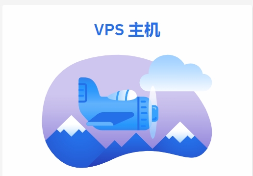 Hostwinds VPS主机