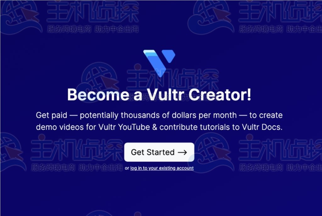 Vultr创建者面板