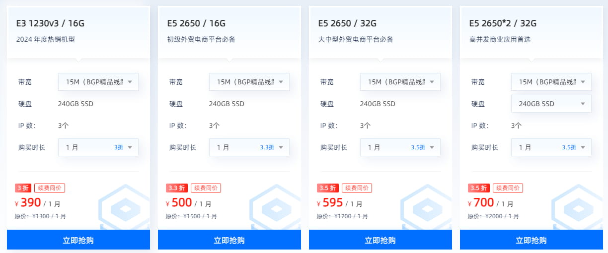 恒创科技香港服务器