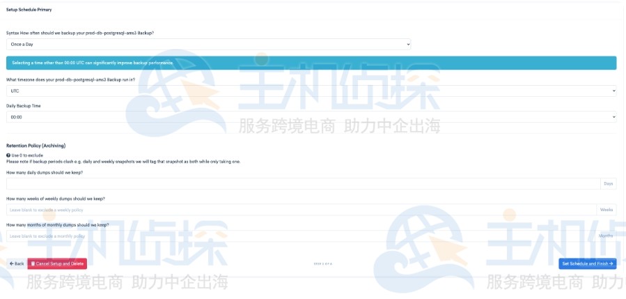 配置备份数据库
