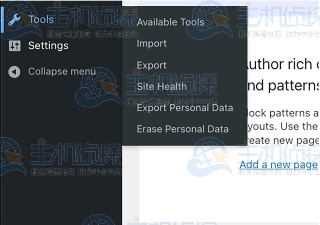 WordPress网站提取帖子