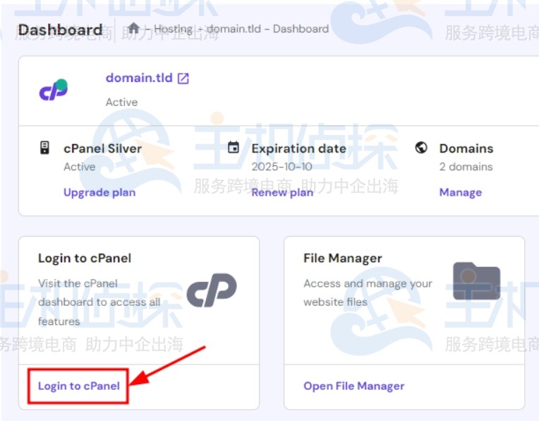 登录cPanel