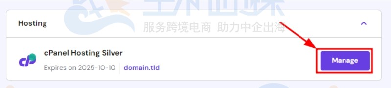 使用cPanel直接URL