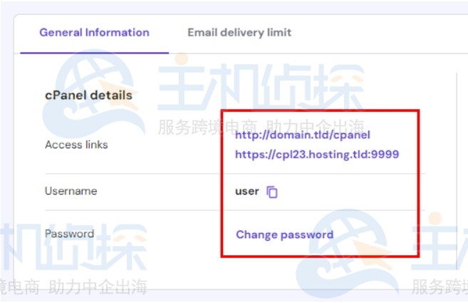 cPanel的详细信息