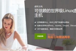 SugarHosts糖果主机