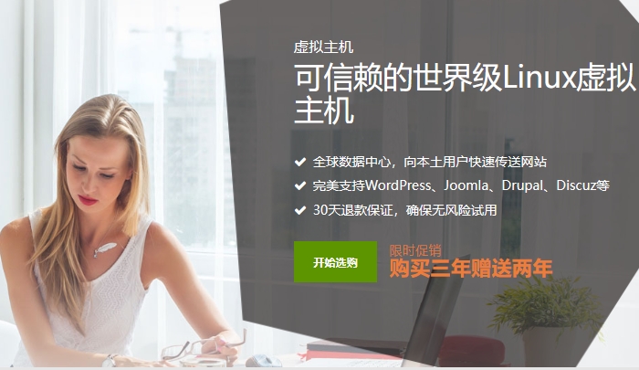 SugarHosts糖果主机