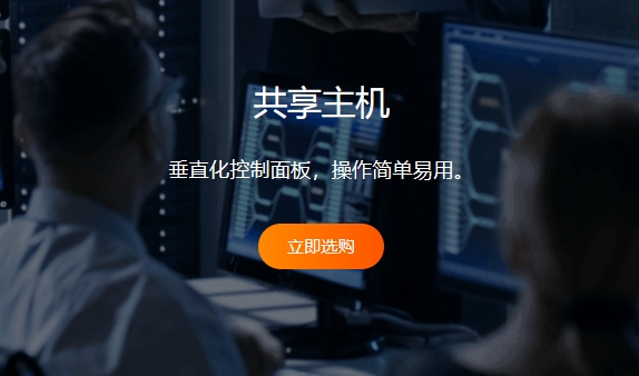 RAKsmart美国虚拟主机