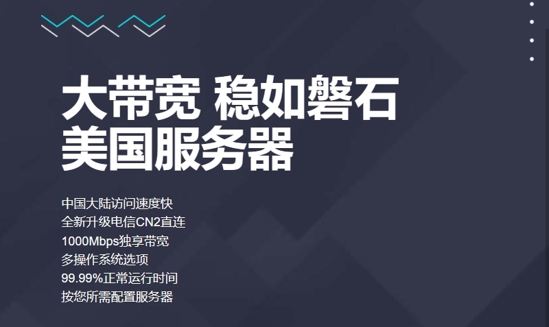 HostEase美国CN2服务器