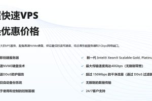 HostingViet便宜越南VPS