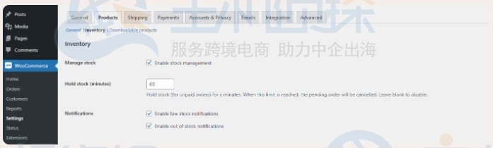 WooCommerce 库存设置