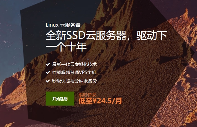SugarHosts香港云服务器