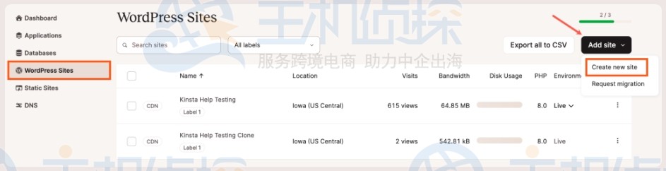 在MyKinsta中创建一个WordPress网站