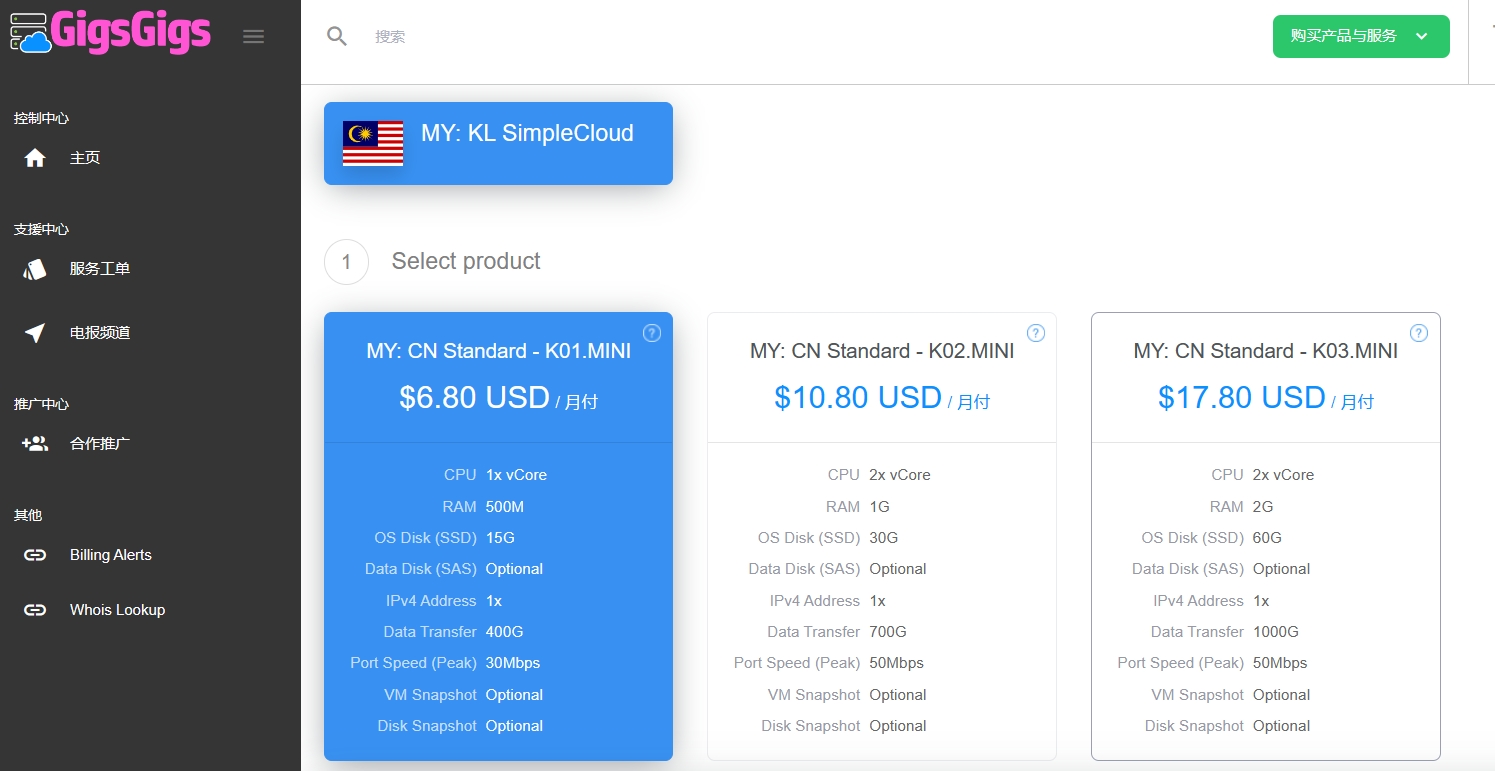 马来西亚服务器