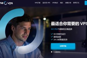 OneVPS VPS主机