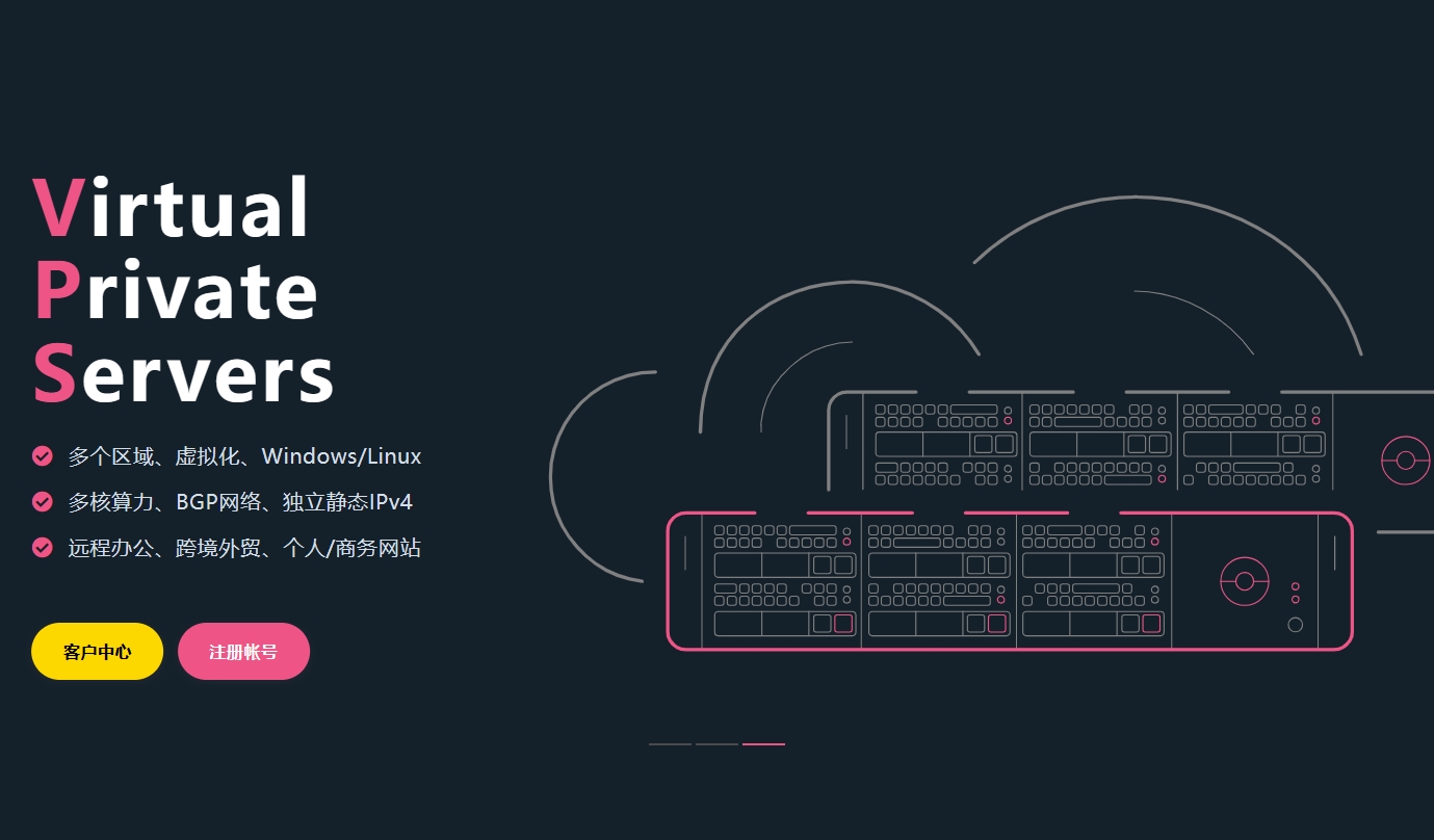 LOCVPS12月促销 全场VPS八折 日本东京VPS仅29.6元/起
