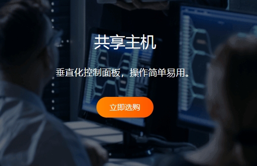 RAKsmart香港主机