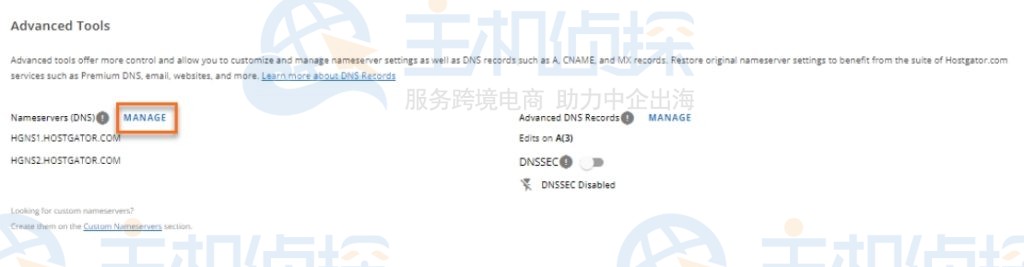 管理名称服务器
