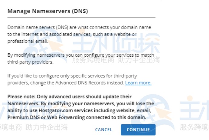 更改名称服务器弹出窗口