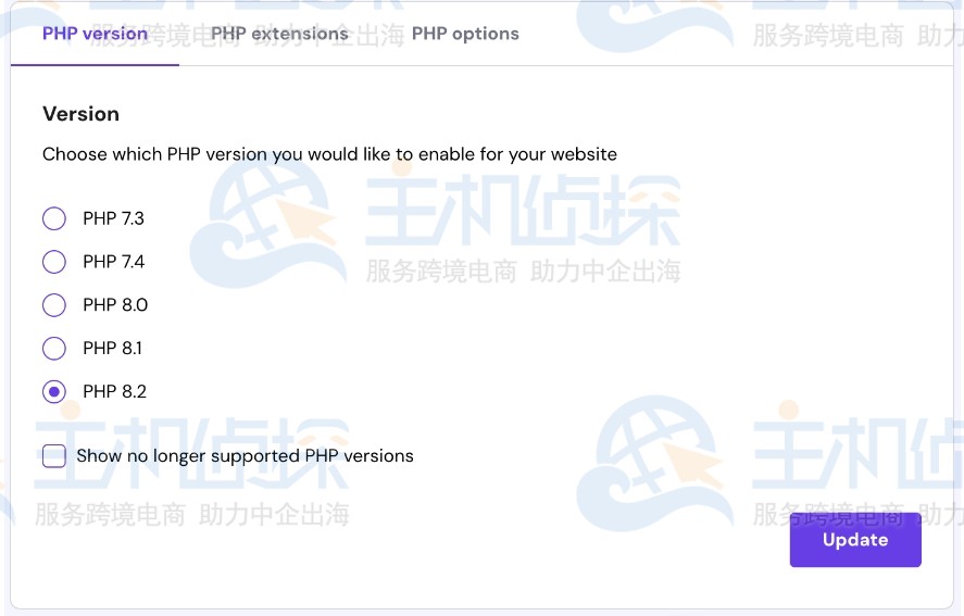 Hostinger上更改网站的PHP版本教程