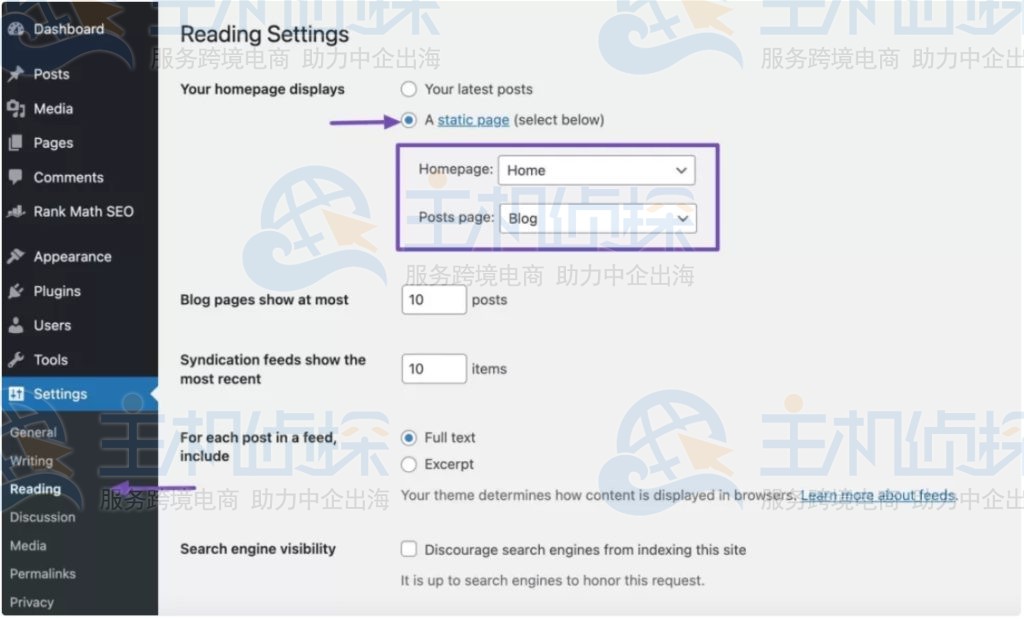 设置主页显示方式