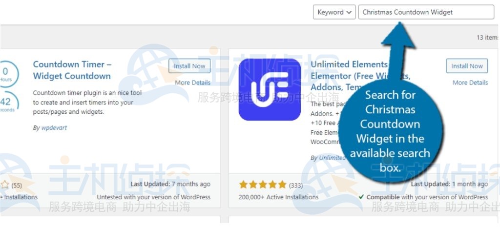 搜索圣诞倒计时小工具