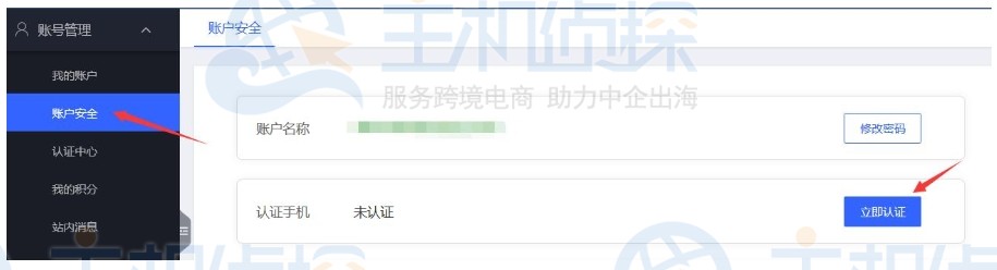 聚名网怎么添加域名模板