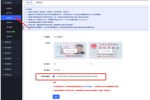 聚名网怎么添加域名模板