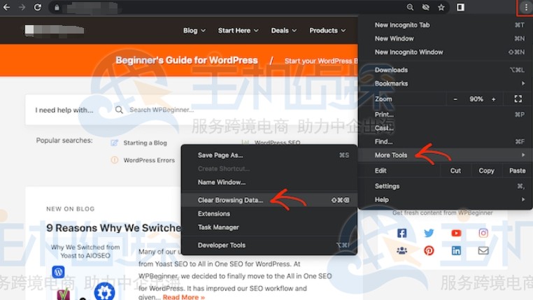 清除浏览器缓存