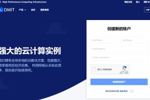 DMIT美国CN2 GIA高防VPS