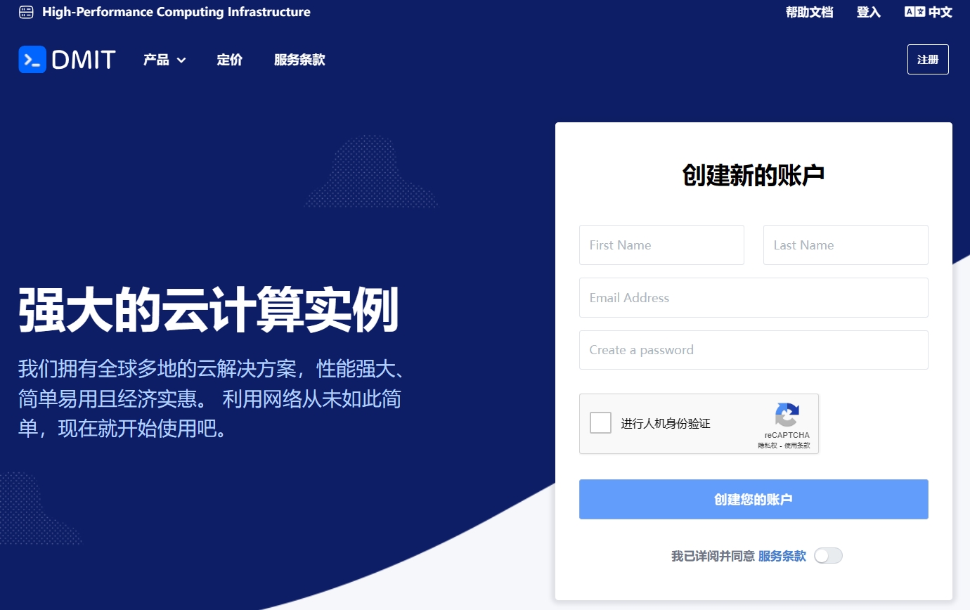 DMIT美国CN2 GIA高防VPS