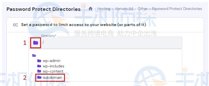 选择要保护的目录