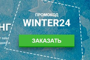 FriendHosting冬季活动