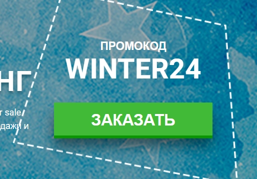 FriendHosting冬季活动