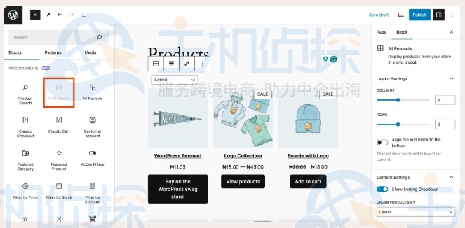 网格布局中显示产品
